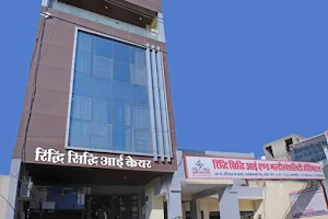 Riddhi Siddhi Eye Care Hospital, Sikar image