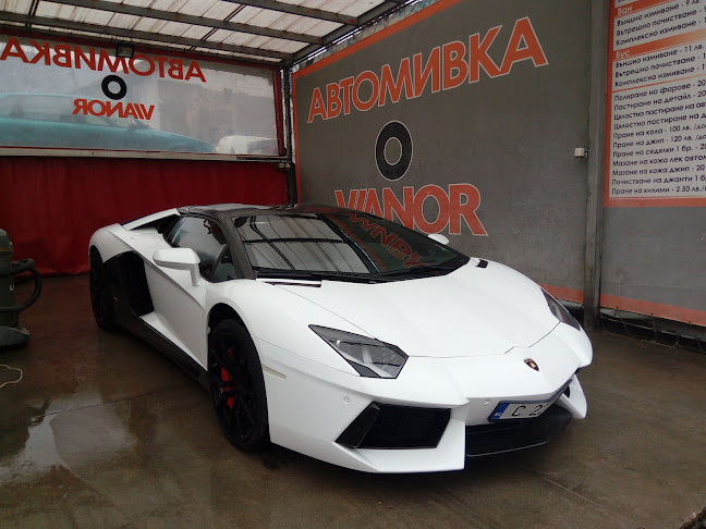 Автоцентър | Монтаж и Демонтаж | Денонощен сервиз за гуми | Реглаж на преден мост/Автомивка/Магазин за Гуми. - София