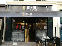 Photos du propriétaire du Restaurant chinois Snack world 金茂.壹+壹 à Paris - n°1