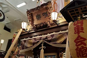 Suigo Sawara Float Museum image