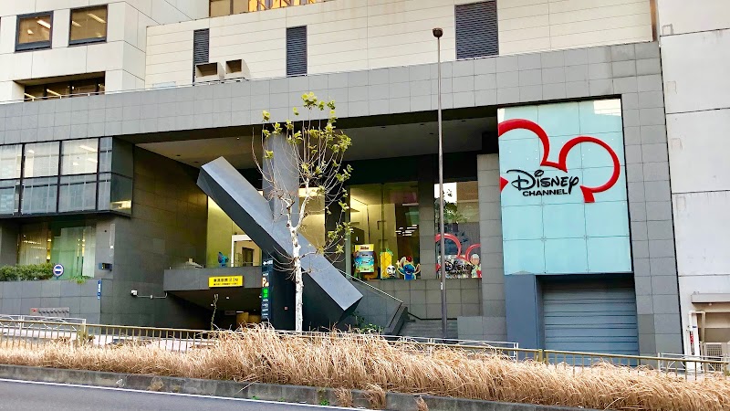 Disney Channel Japan Headquarters