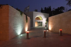 Menachem Begin Heritage Center image