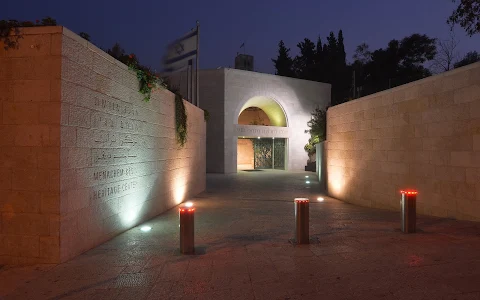 Menachem Begin Heritage Center image