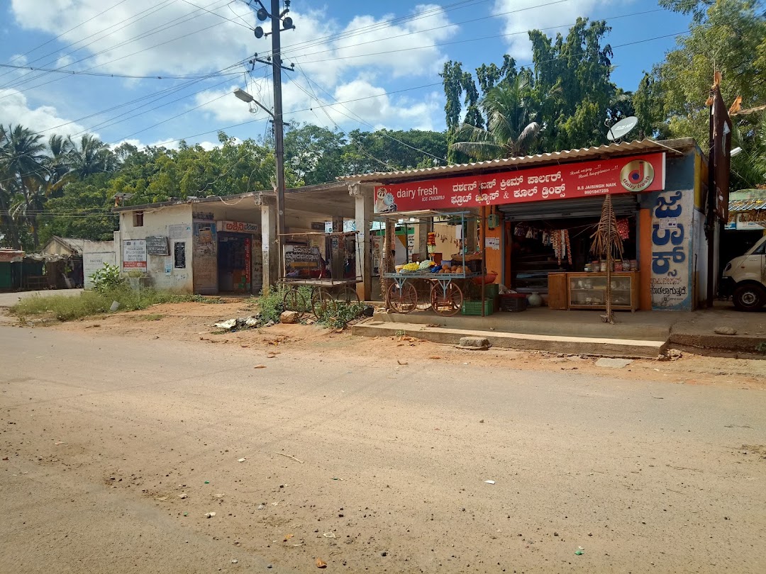 ಬಸ್ ನಿಲ್ದಾಣ