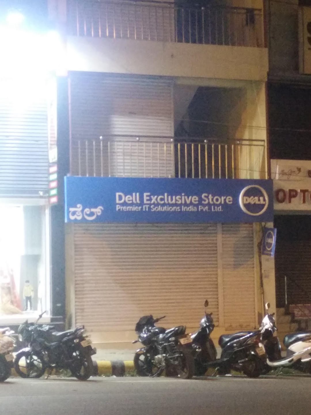 Dell Exclusive Store - Mysore