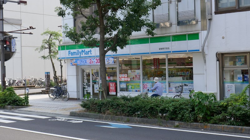 ファミリーマート 愛媛県庁前店