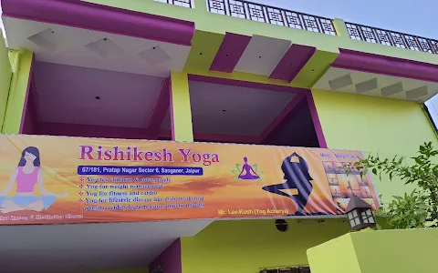 Rishikesh yoga and fitness studio (Retreat Center) image