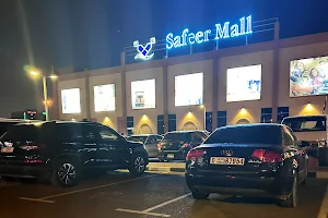 Safeer Mall image
