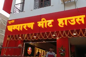 Purvi Champaran meat house | Best Non Veg restaurant image