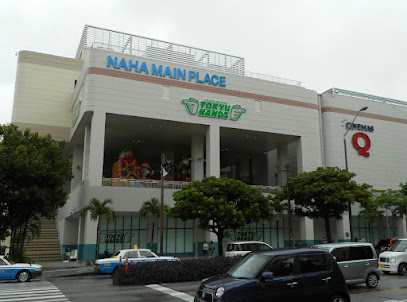 Hands Naha Main Place Store