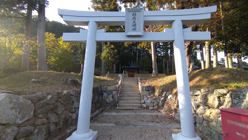 上田尻稲荷神社