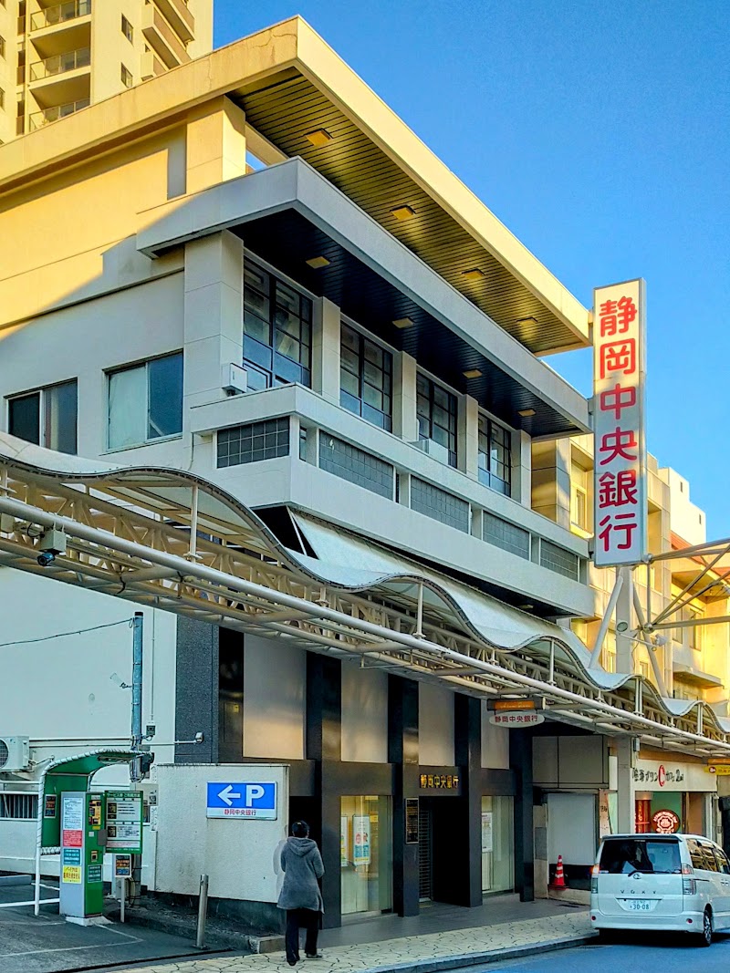 静岡中央銀行 熱海支店
