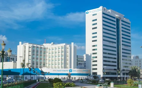 NMC Royal Hospital Sharjah image