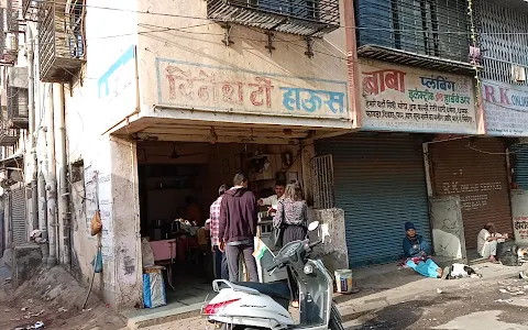 Gol Maidan Bhaji Market image
