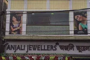 Anjali Jewellers image