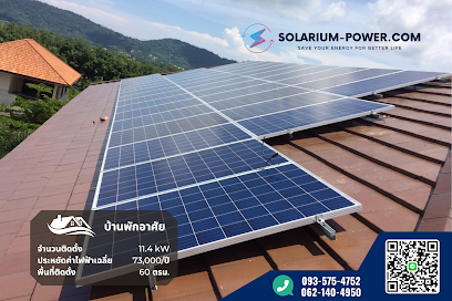 Solarium Power