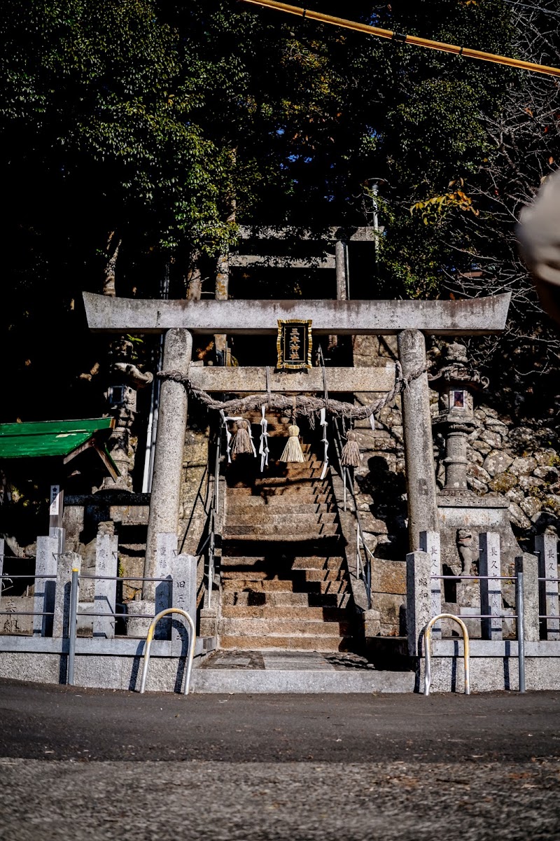 三木神社