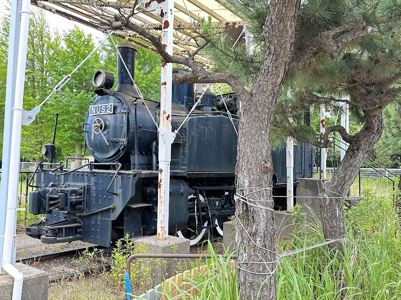 蒸気機関車 川崎製鉄NUS2号