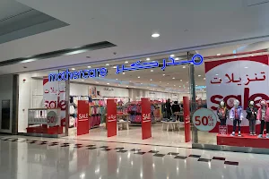 Mothercare image