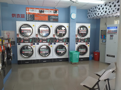 波波24H投幣式自助洗衣店(五常店）