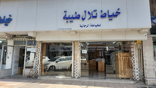 خياط امواج الخليج الرجالي ٤ 