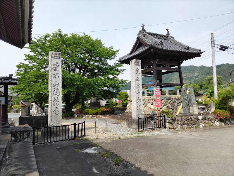 福持寺