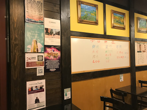 Dessert Restaurant «Cafe O Dessert», reviews and photos, 4727 University Way NE, Seattle, WA 98105, USA