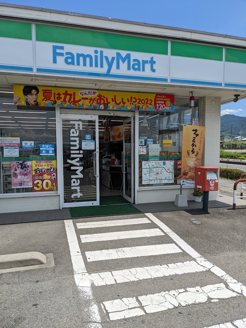 ファミリーマート 笛吹一宮店