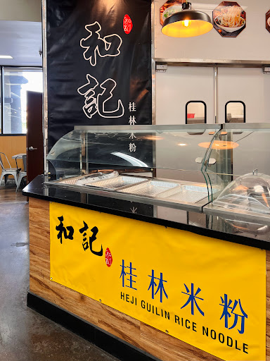 HEJI GUILIN RICE NOODLE image