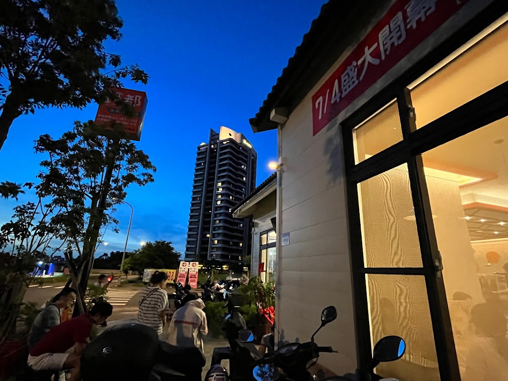 錢都日式涮涮鍋-桃園青埔店 CHIEN TU HOT POT 的照片