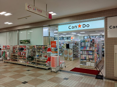 キャンドゥ プララ杉田店