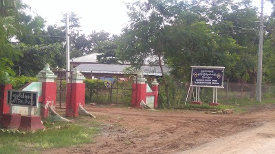 photo of ရွာခိုင်ကြီး ရဲစခန်း