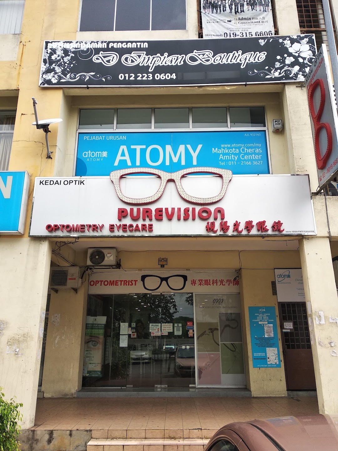 Purevision Optometry Eyecare