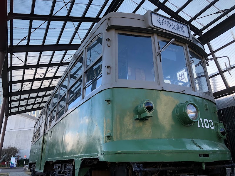 神戸市電(広島電鉄)1103号車