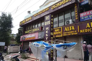 RAJBHOG RESTAURANT AND PARTY PLACE image