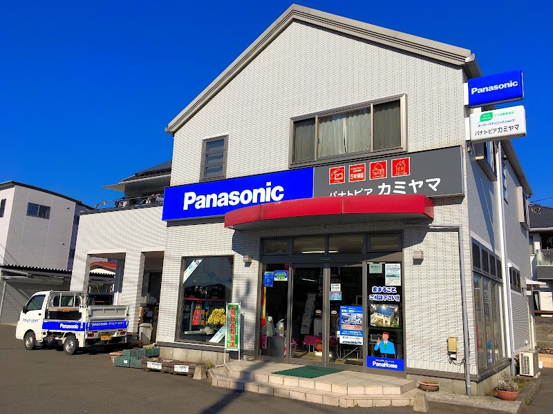 Panasonic Shop パナトピアカミヤマ（カミヤマデンキ）