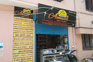 Welcome Annachi (Sweets & Snacks) image