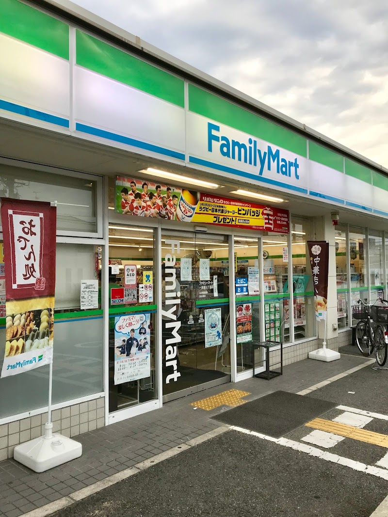 ファミリーマート 一津屋三丁目店