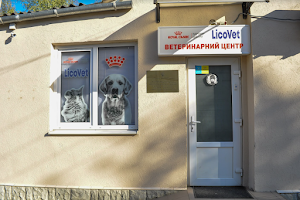Ветеринарний центр LicoVet image