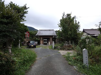 篠栗恩山寺 篠栗四国霊場 第十八番札所