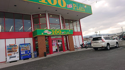 ザ・１００ＹＥＮＰＬＡＺＡダイソー＆アオヤマ福岡春日店