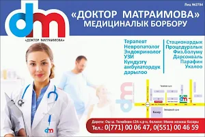 Doctor Matraimova’s Medical Centre image