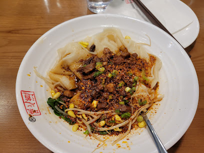 Taste of Xi'an