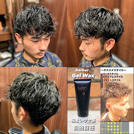 ヒロ銀座 ヘアサロン田町店