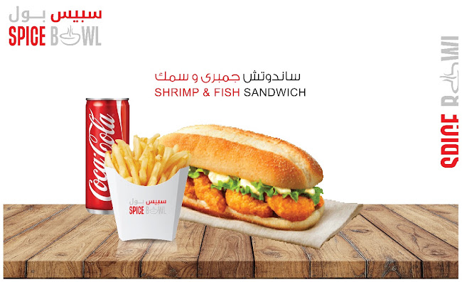 سبيس بول