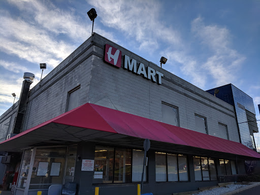 Asian Grocery Store «H Mart», reviews and photos, 1720 Marlton Pike East, Cherry Hill, NJ 08003, USA