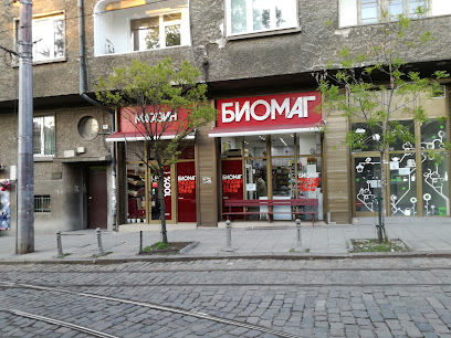 БиоМаг пл. Журналист / BioMag Shop pl. 'Zhurnalist'