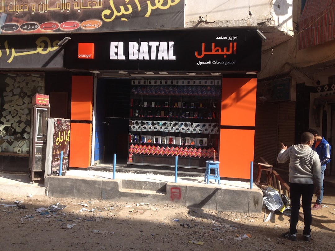 ELBATAL For Mobile Services, Kafr Al-Dawar
