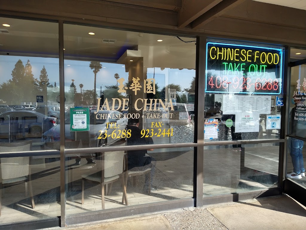 Jade China Restaurant 95132