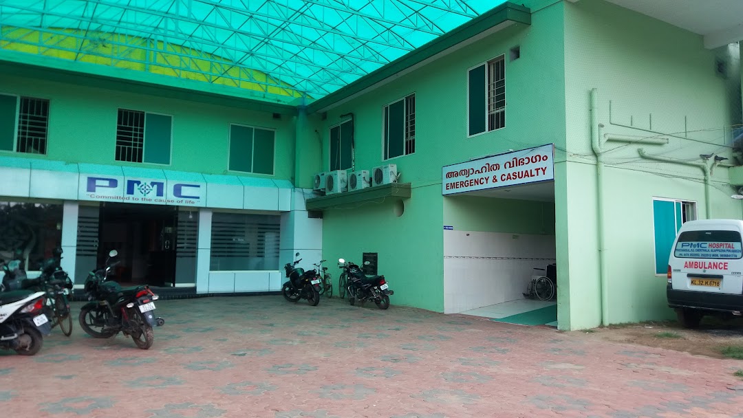 Poochakkal Medical Centre